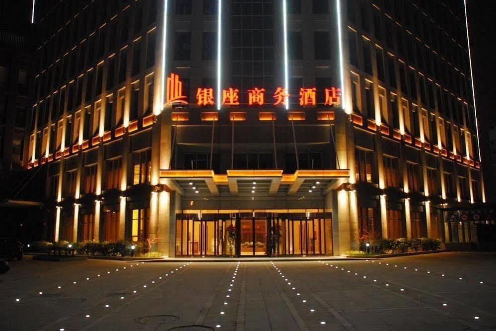 Yin Zuo Business Hotel 西安 外观 照片